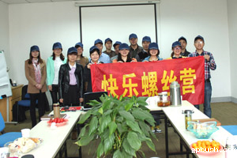 2014.03.29 南京BV伟德体育官方快乐螺丝营