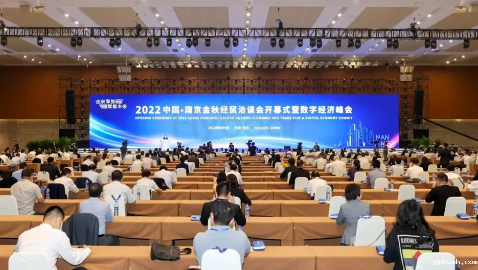 33载“金秋之约”，无限愿景，BV伟德体育官方公司与众多企业共话数字发展新机遇