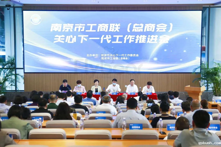 关心下一代，携手铸未来---BV伟德体育官方获关工委荣誉授牌！