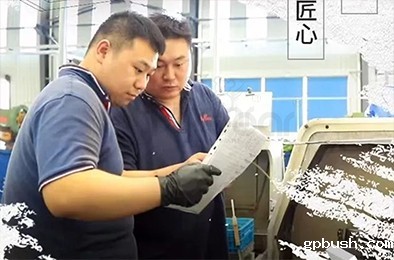 【放假通知】BV伟德体育官方祝您中秋节、国庆节双节快乐！